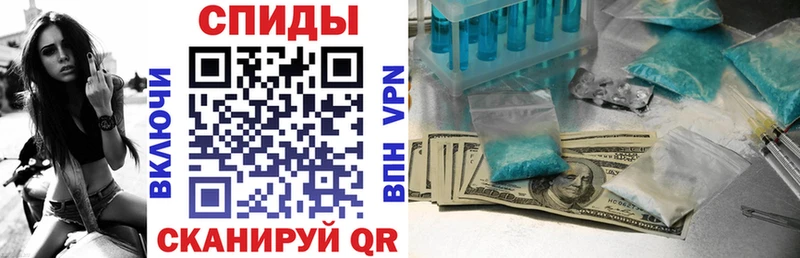 купить  сайты  Циолковский  АМФЕТАМИН Розовый 