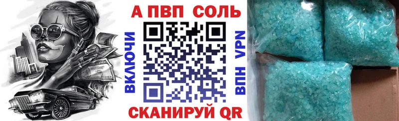 Alfa_PVP Соль  OMG зеркало  Циолковский 