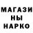 АМФЕТАМИН Розовый Nurlybek Samekov