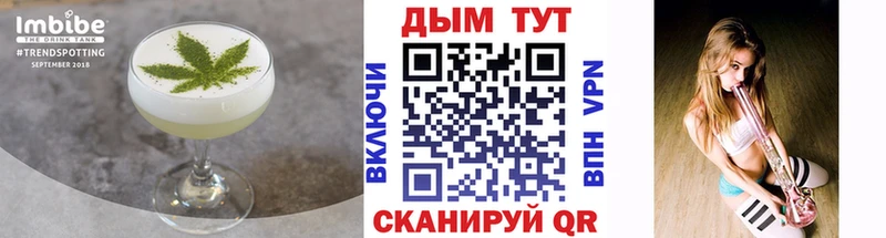 МЕГА как зайти  наркошоп  Циолковский  Cannafood марихуана 