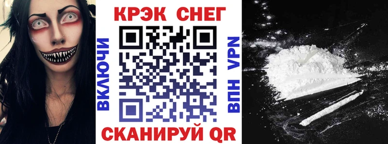 где можно купить наркотик  Циолковский  Cocaine 98% 