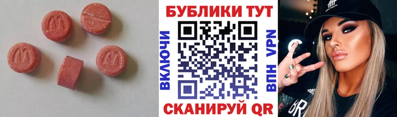 сайты даркнета состав  Циолковский  ЭКСТАЗИ 300 mg  магазин  наркотиков 