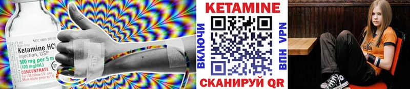 КЕТАМИН ketamine  как найти наркотики  Циолковский 