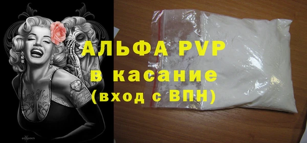 спиды Медвежьегорск