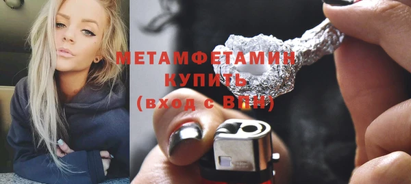 2c-b Медногорск