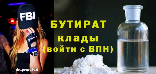 мефедрон Мегион