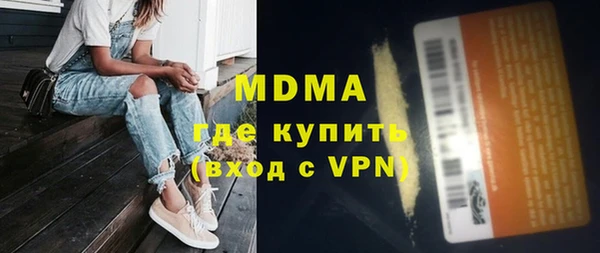 мефедрон Мегион