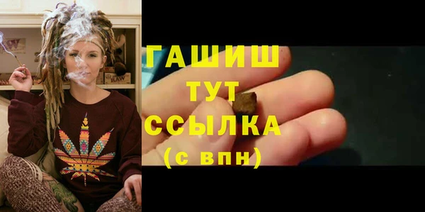 мефедрон Мегион