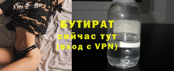 2c-b Медногорск