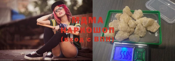 MDMA Лиски