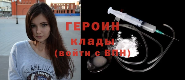 мефедрон Мегион