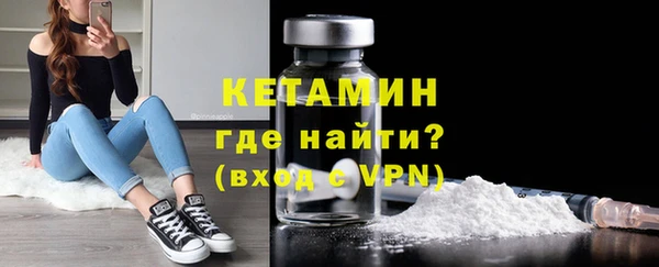 мефедрон Мегион