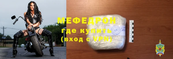 мефедрон Мегион