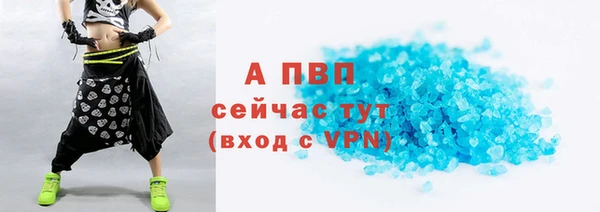 мефедрон Мегион