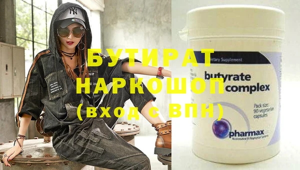 мефедрон Мегион