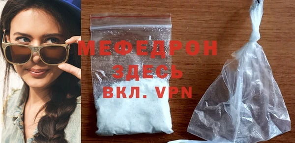2c-b Медногорск