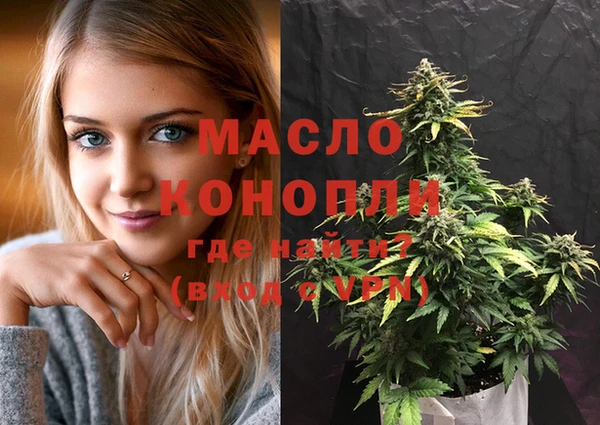 мефедрон Мегион