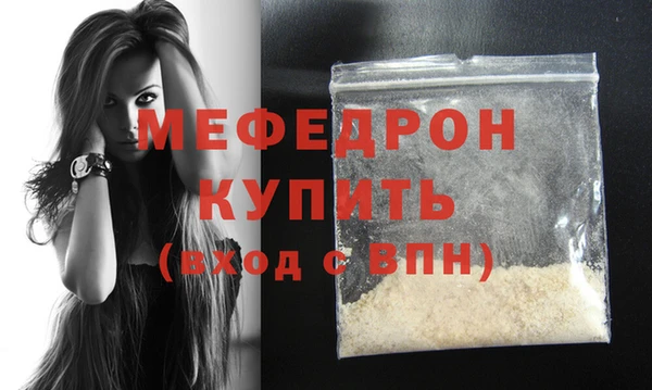 2c-b Медногорск