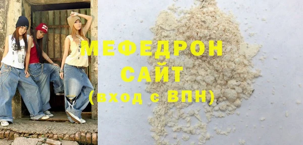 2c-b Медногорск