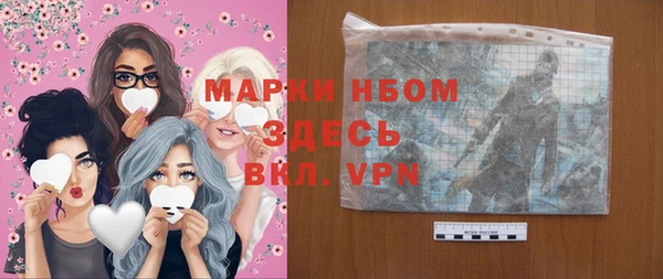 2c-b Медногорск