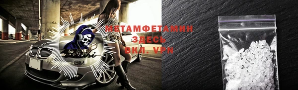 мефедрон Мегион