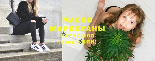 мефедрон Мегион
