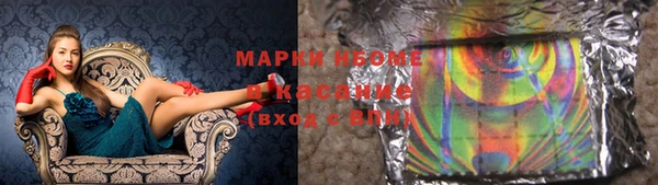 2c-b Медногорск