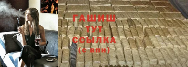 мефедрон Мегион