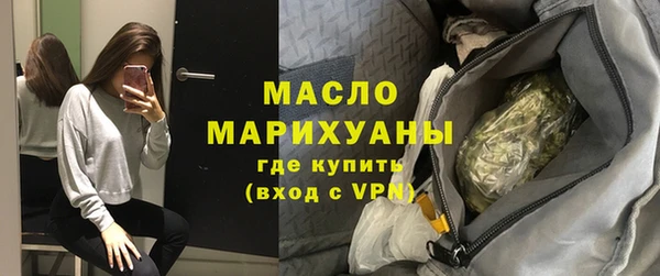 мефедрон Мегион