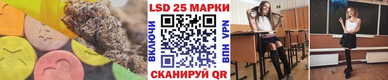 LSD-25 экстази кислота Циолковский