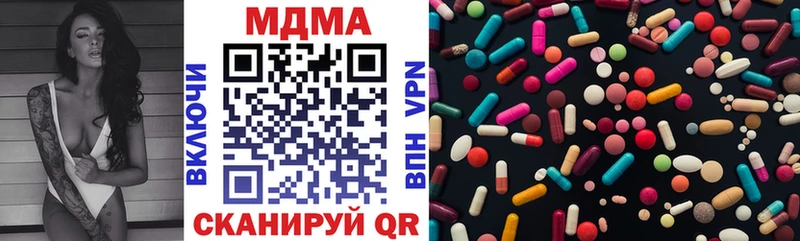 MDMA молли  Циолковский 