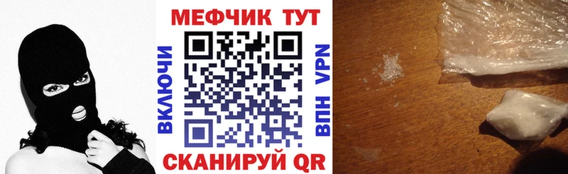 Меф кристаллы  Циолковский 