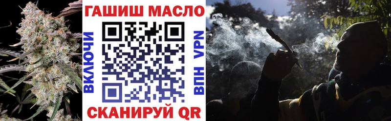 ТГК THC oil  где купить   Циолковский 