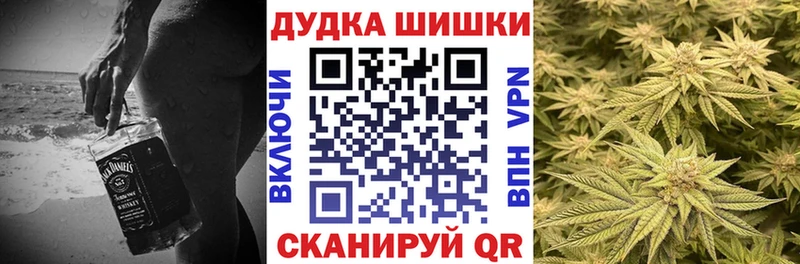 Шишки марихуана план  Циолковский 